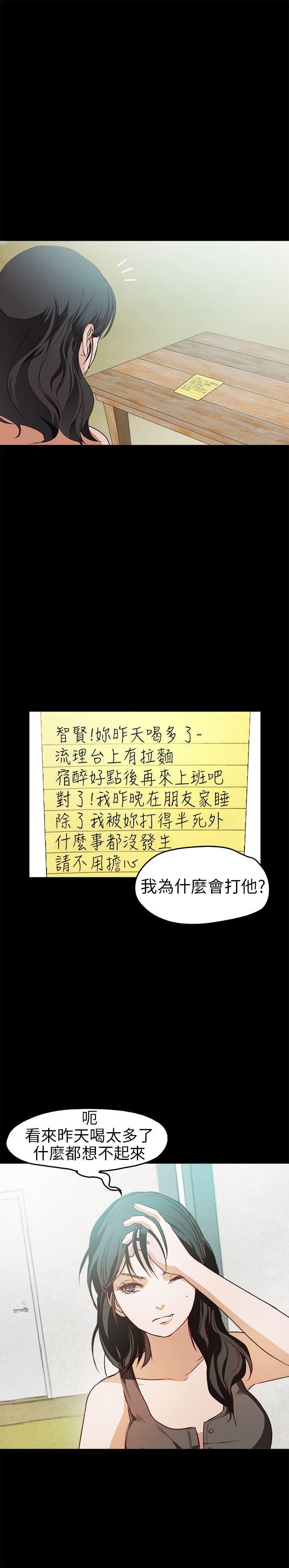 暴走漫画官网韩漫全集-第17话无删减无遮挡章节图片 
