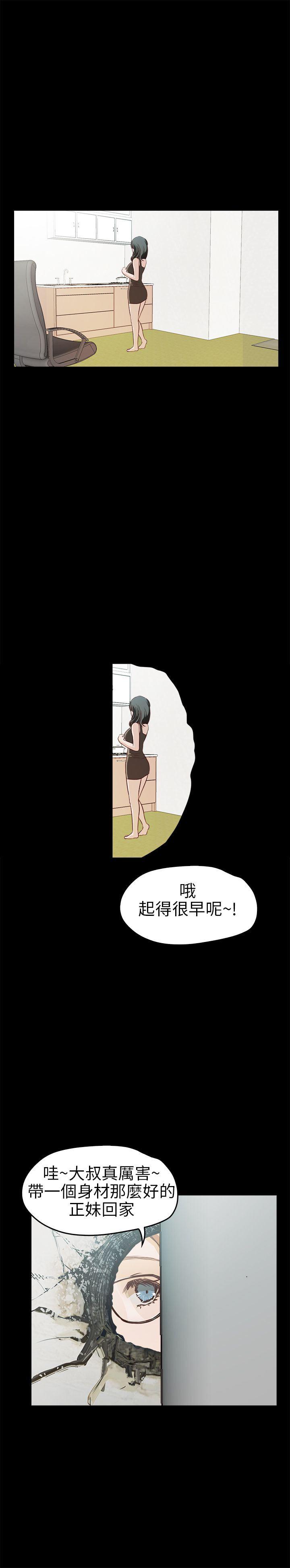 暴走漫画官网韩漫全集-第17话无删减无遮挡章节图片 