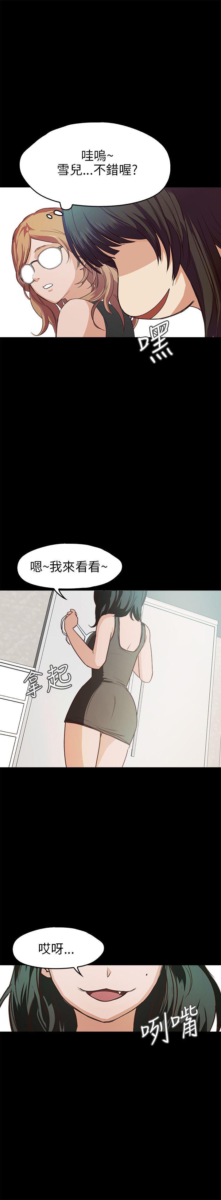 暴走漫画官网韩漫全集-第17话无删减无遮挡章节图片 