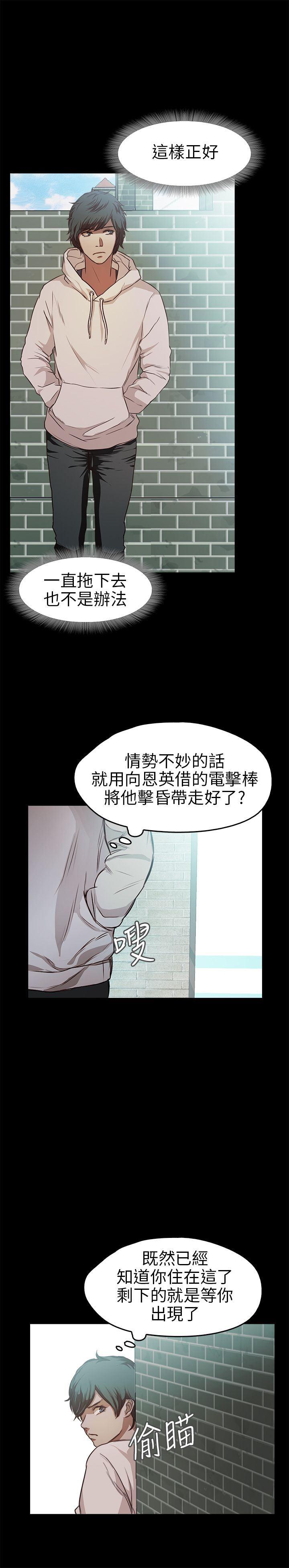 暴走漫画官网韩漫全集-第17话无删减无遮挡章节图片 