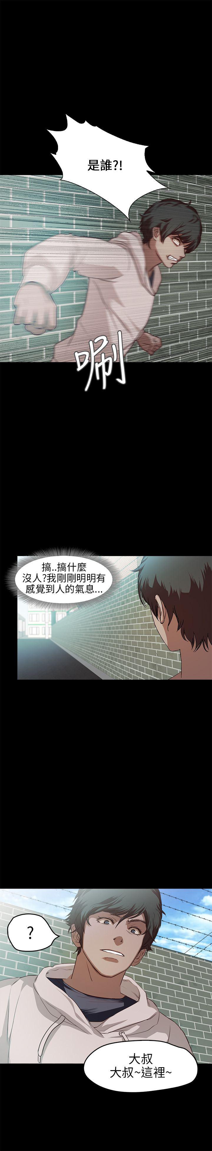 暴走漫画官网韩漫全集-第18话无删减无遮挡章节图片 