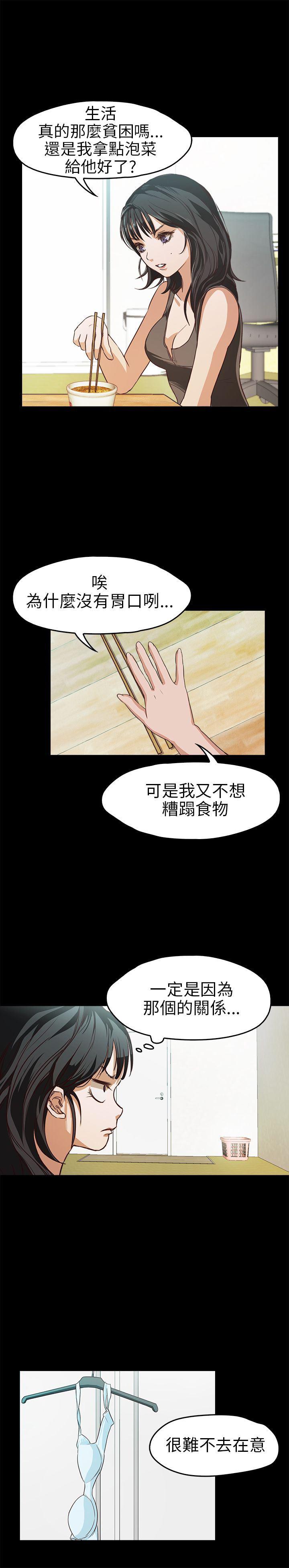 暴走漫画官网韩漫全集-第18话无删减无遮挡章节图片 