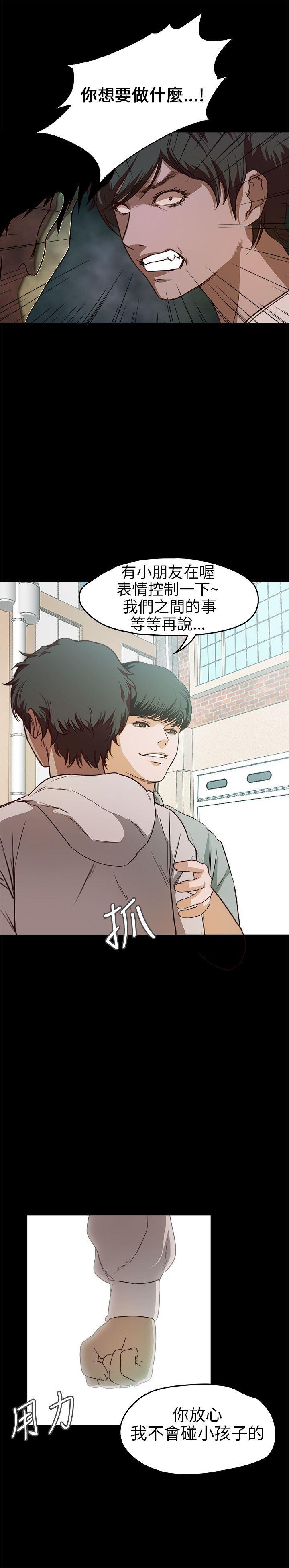 暴走漫画官网韩漫全集-第18话无删减无遮挡章节图片 