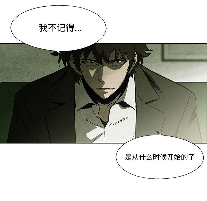 漫画家庭教师韩漫全集-1无删减无遮挡章节图片 
