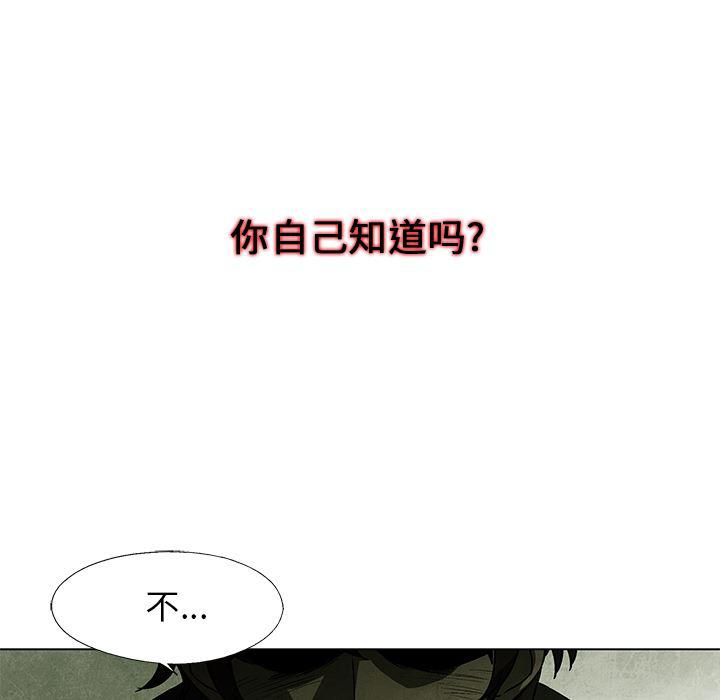 漫画家庭教师韩漫全集-1无删减无遮挡章节图片 
