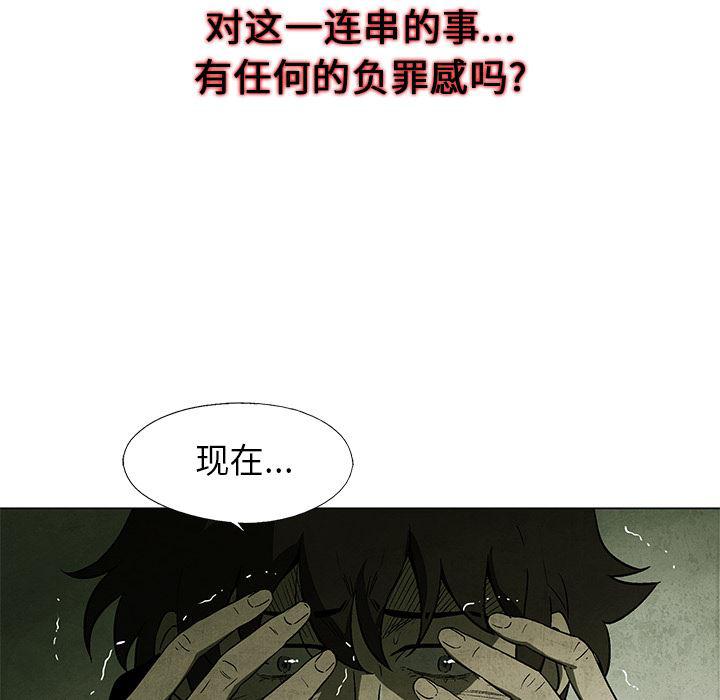 漫画家庭教师韩漫全集-1无删减无遮挡章节图片 