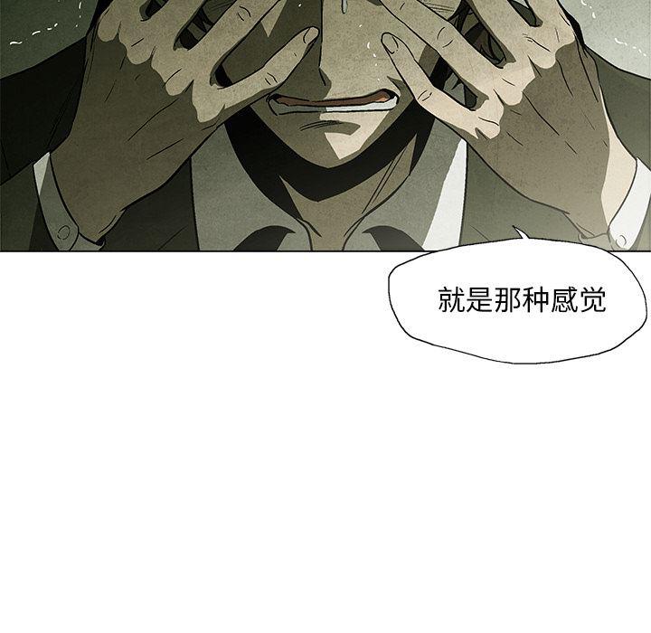 漫画家庭教师韩漫全集-1无删减无遮挡章节图片 