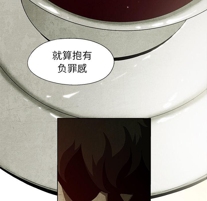 漫画家庭教师韩漫全集-1无删减无遮挡章节图片 