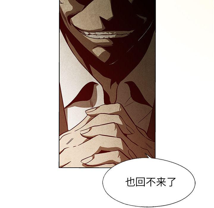 漫画家庭教师韩漫全集-1无删减无遮挡章节图片 
