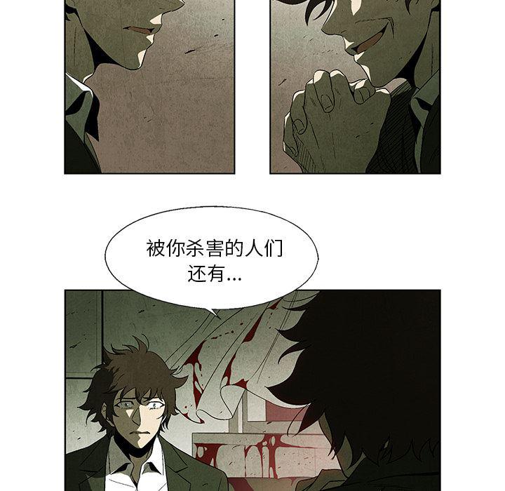 漫画家庭教师韩漫全集-1无删减无遮挡章节图片 