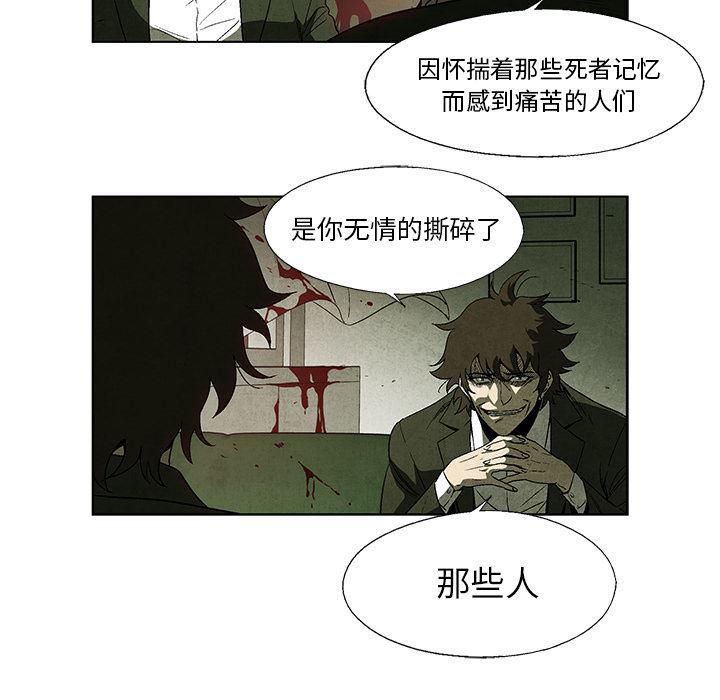 漫画家庭教师韩漫全集-1无删减无遮挡章节图片 