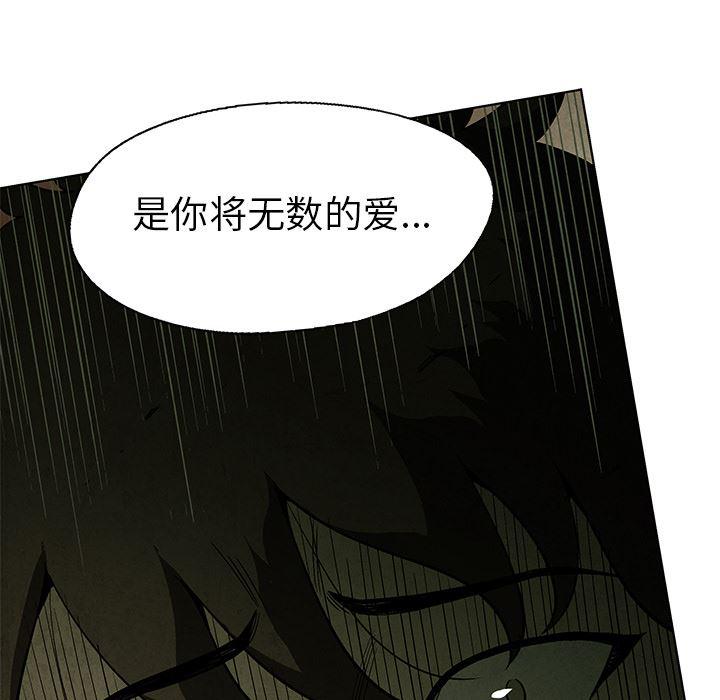漫画家庭教师韩漫全集-1无删减无遮挡章节图片 