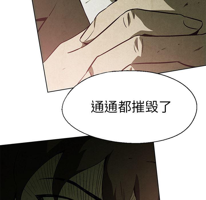 漫画家庭教师韩漫全集-1无删减无遮挡章节图片 