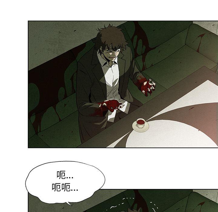 漫画家庭教师韩漫全集-1无删减无遮挡章节图片 