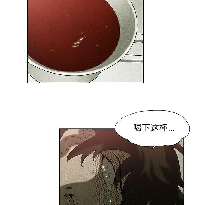 漫画家庭教师韩漫全集-1无删减无遮挡章节图片 
