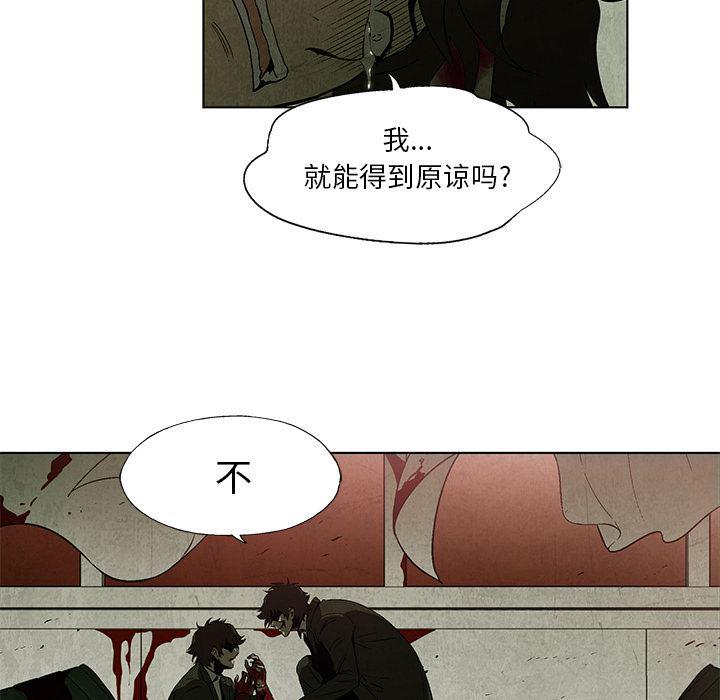 漫画家庭教师韩漫全集-1无删减无遮挡章节图片 