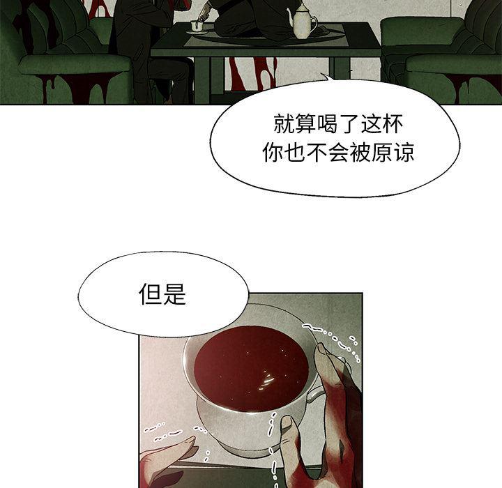漫画家庭教师韩漫全集-1无删减无遮挡章节图片 