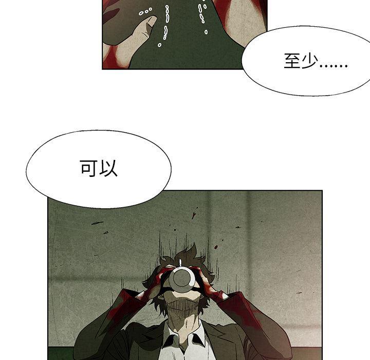 漫画家庭教师韩漫全集-1无删减无遮挡章节图片 
