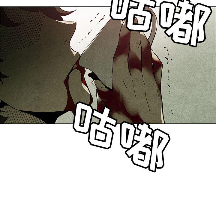 漫画家庭教师韩漫全集-1无删减无遮挡章节图片 
