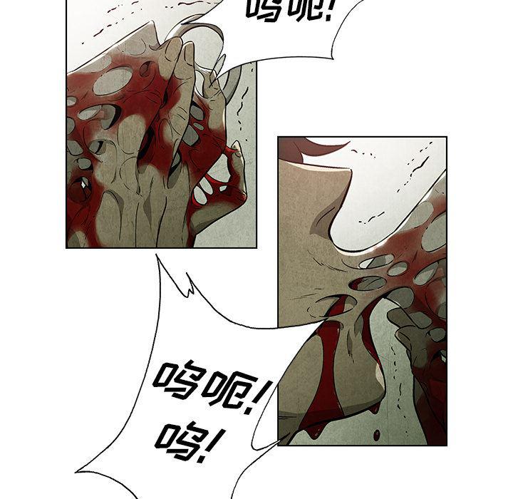 漫画家庭教师韩漫全集-1无删减无遮挡章节图片 