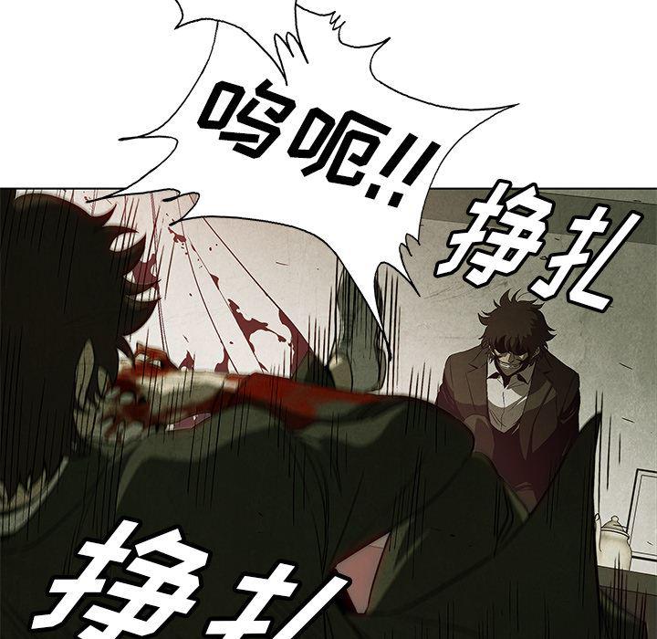 漫画家庭教师韩漫全集-1无删减无遮挡章节图片 