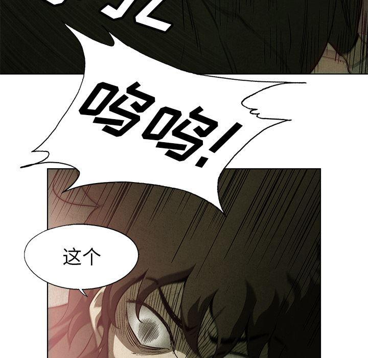 漫画家庭教师韩漫全集-1无删减无遮挡章节图片 