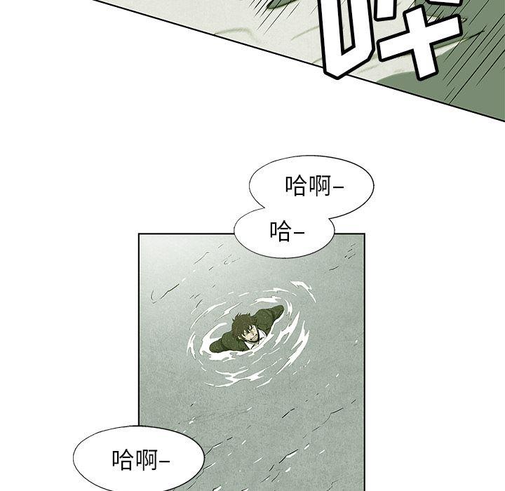 漫画家庭教师韩漫全集-1无删减无遮挡章节图片 