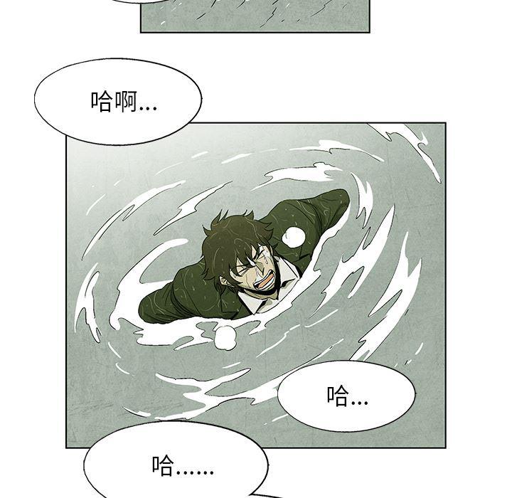 漫画家庭教师韩漫全集-1无删减无遮挡章节图片 