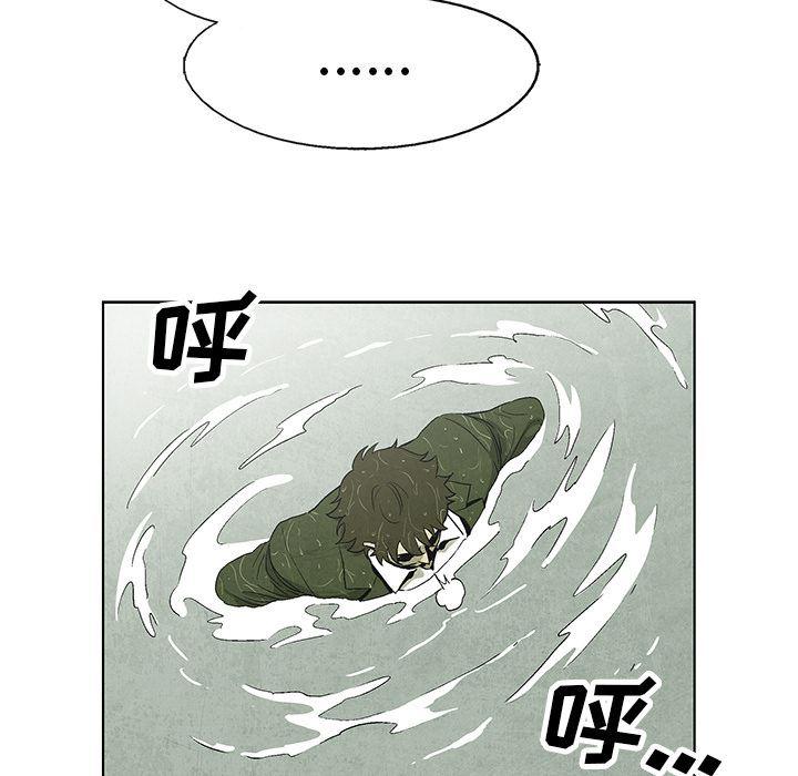 漫画家庭教师韩漫全集-1无删减无遮挡章节图片 