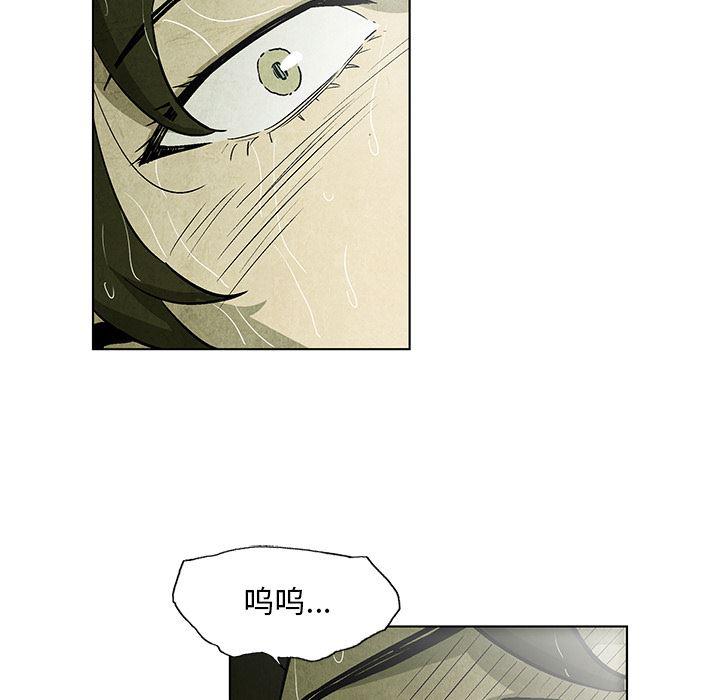 漫画家庭教师韩漫全集-1无删减无遮挡章节图片 