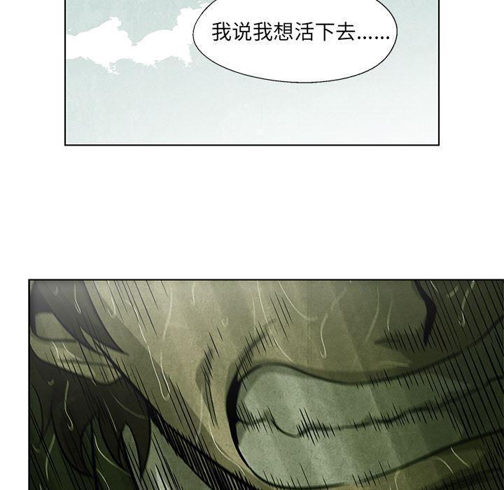 漫画家庭教师韩漫全集-1无删减无遮挡章节图片 