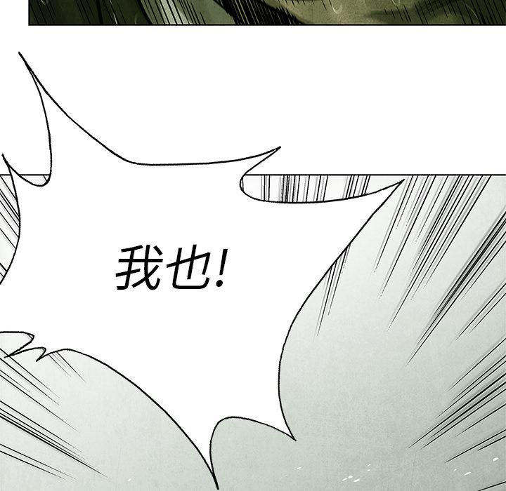 漫画家庭教师韩漫全集-1无删减无遮挡章节图片 