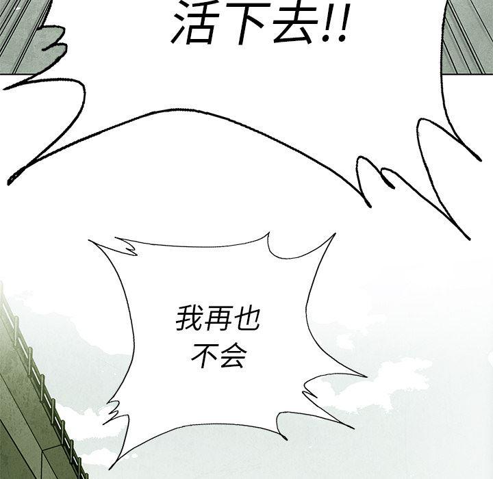 漫画家庭教师韩漫全集-1无删减无遮挡章节图片 