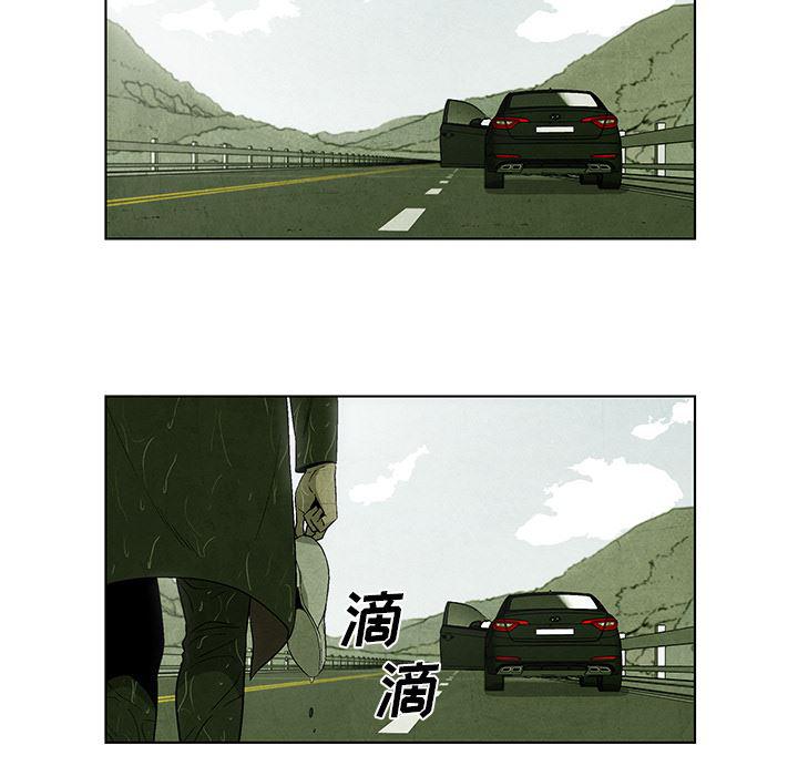 漫画家庭教师韩漫全集-1无删减无遮挡章节图片 