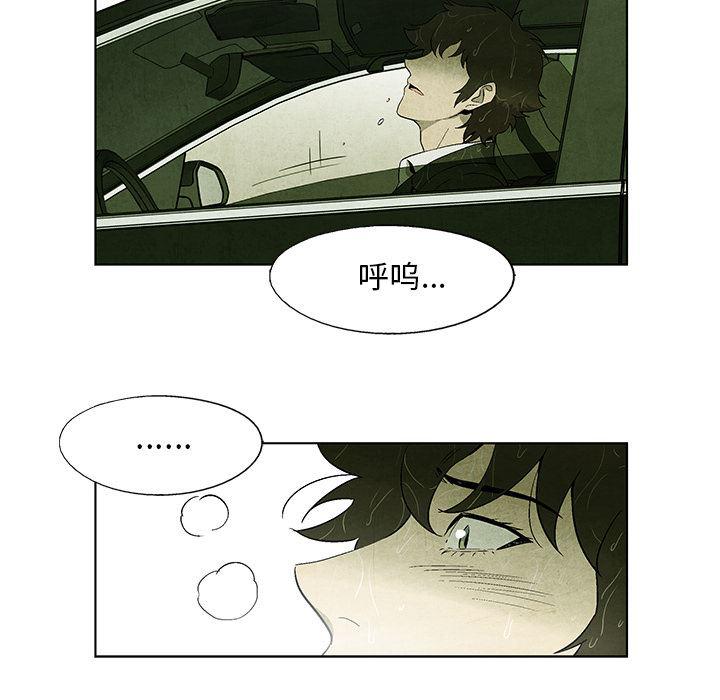 漫画家庭教师韩漫全集-1无删减无遮挡章节图片 