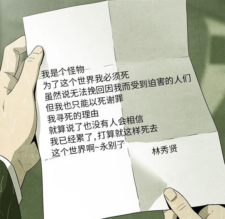 漫画家庭教师韩漫全集-1无删减无遮挡章节图片 