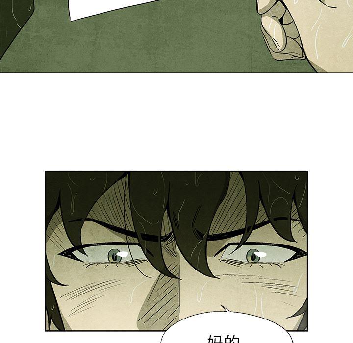 漫画家庭教师韩漫全集-1无删减无遮挡章节图片 
