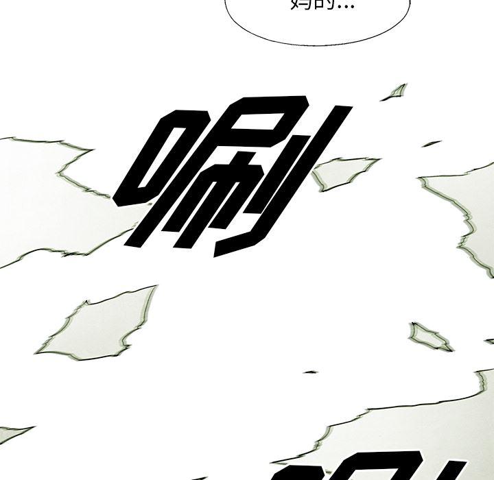 漫画家庭教师韩漫全集-1无删减无遮挡章节图片 