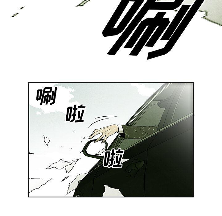 漫画家庭教师韩漫全集-1无删减无遮挡章节图片 