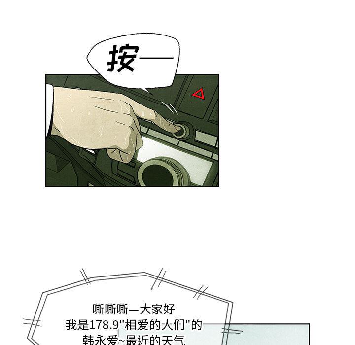 漫画家庭教师韩漫全集-1无删减无遮挡章节图片 