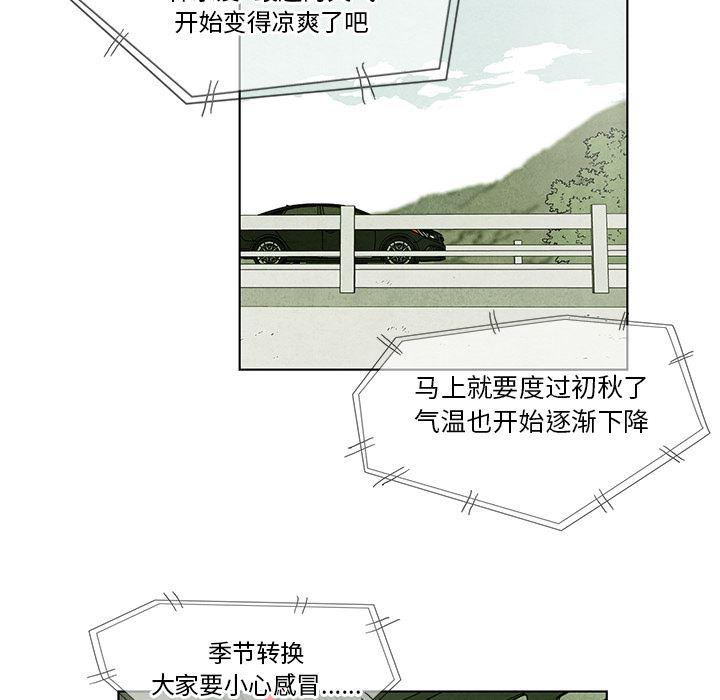 漫画家庭教师韩漫全集-1无删减无遮挡章节图片 