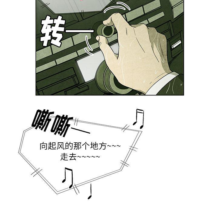 漫画家庭教师韩漫全集-1无删减无遮挡章节图片 