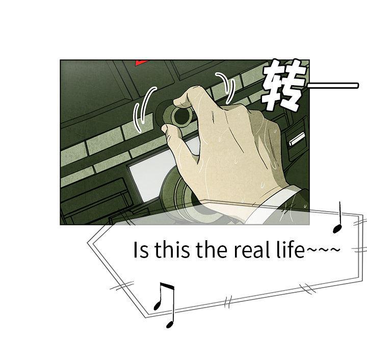漫画家庭教师韩漫全集-1无删减无遮挡章节图片 