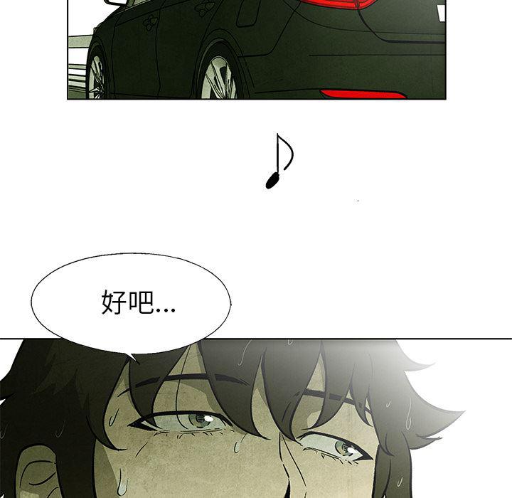 漫画家庭教师韩漫全集-1无删减无遮挡章节图片 