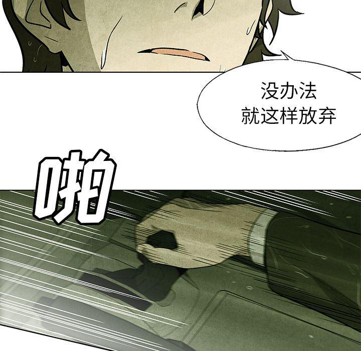 漫画家庭教师韩漫全集-1无删减无遮挡章节图片 