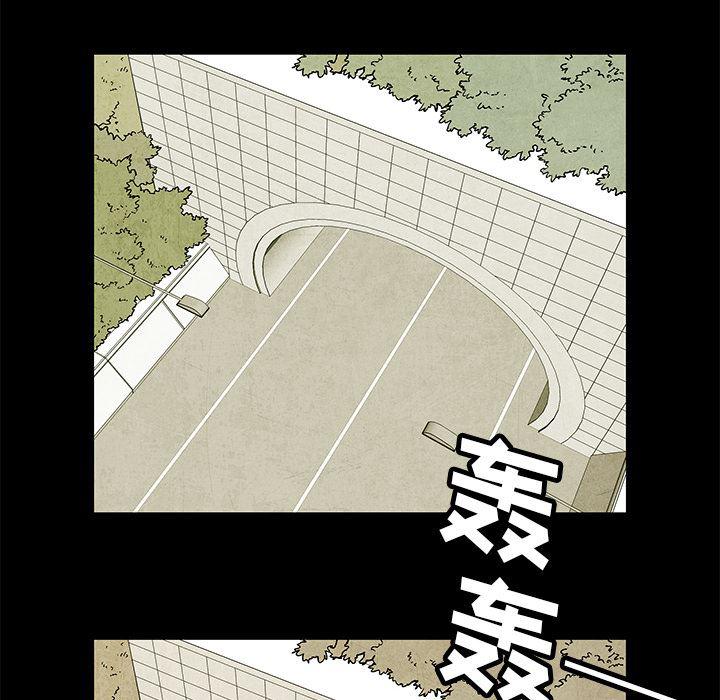 漫画家庭教师韩漫全集-2无删减无遮挡章节图片 