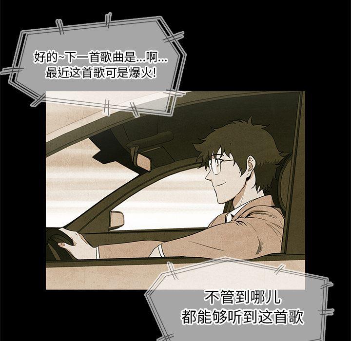 漫画家庭教师韩漫全集-2无删减无遮挡章节图片 