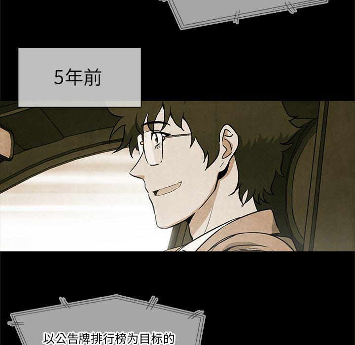 漫画家庭教师韩漫全集-2无删减无遮挡章节图片 
