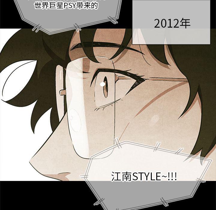 漫画家庭教师韩漫全集-2无删减无遮挡章节图片 