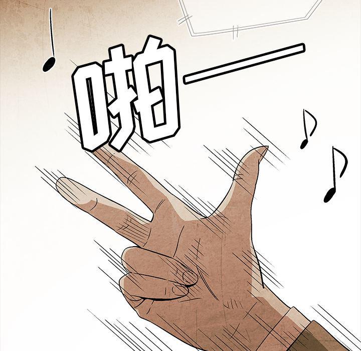漫画家庭教师韩漫全集-2无删减无遮挡章节图片 